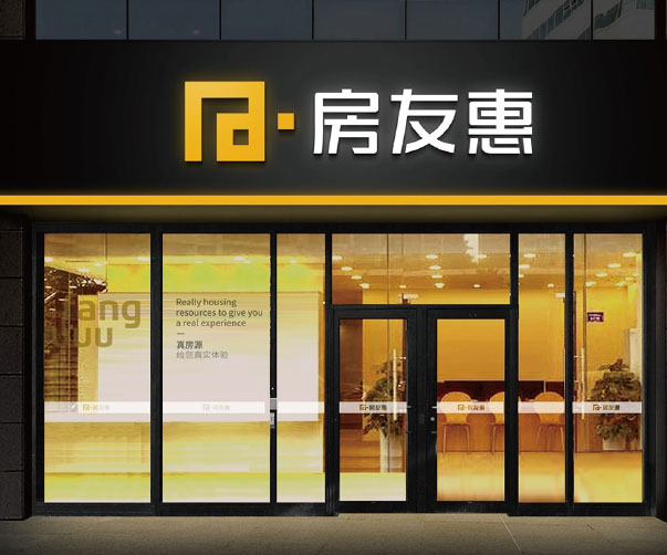 長春超市VI設計案例分享